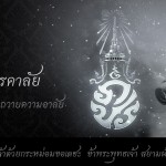 banner-head